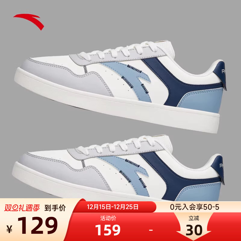 安踏板鞋小白鞋潮流百搭低帮