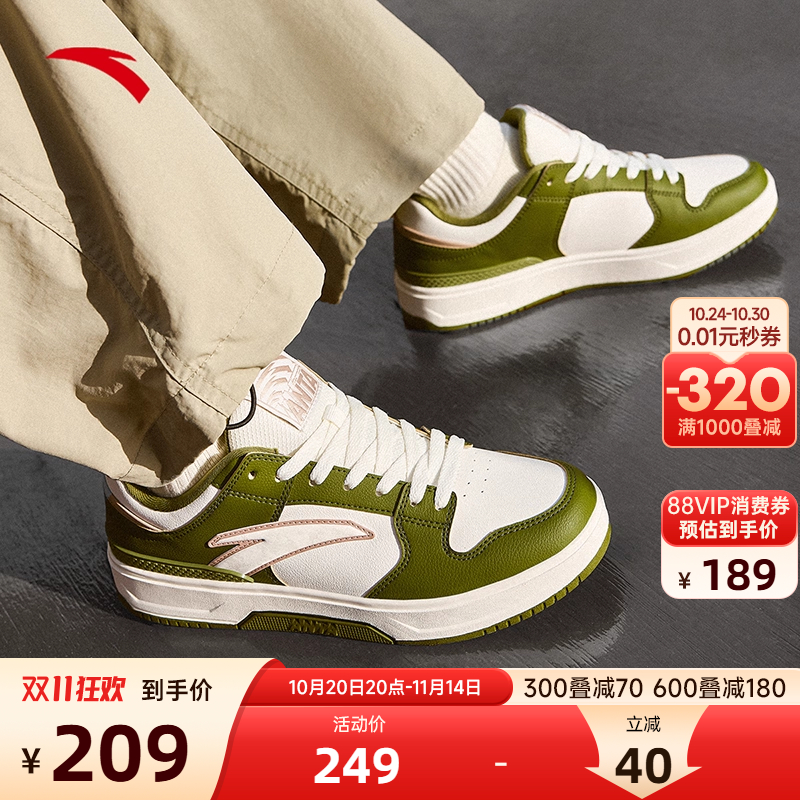 安踏经典板鞋百搭休闲运动鞋