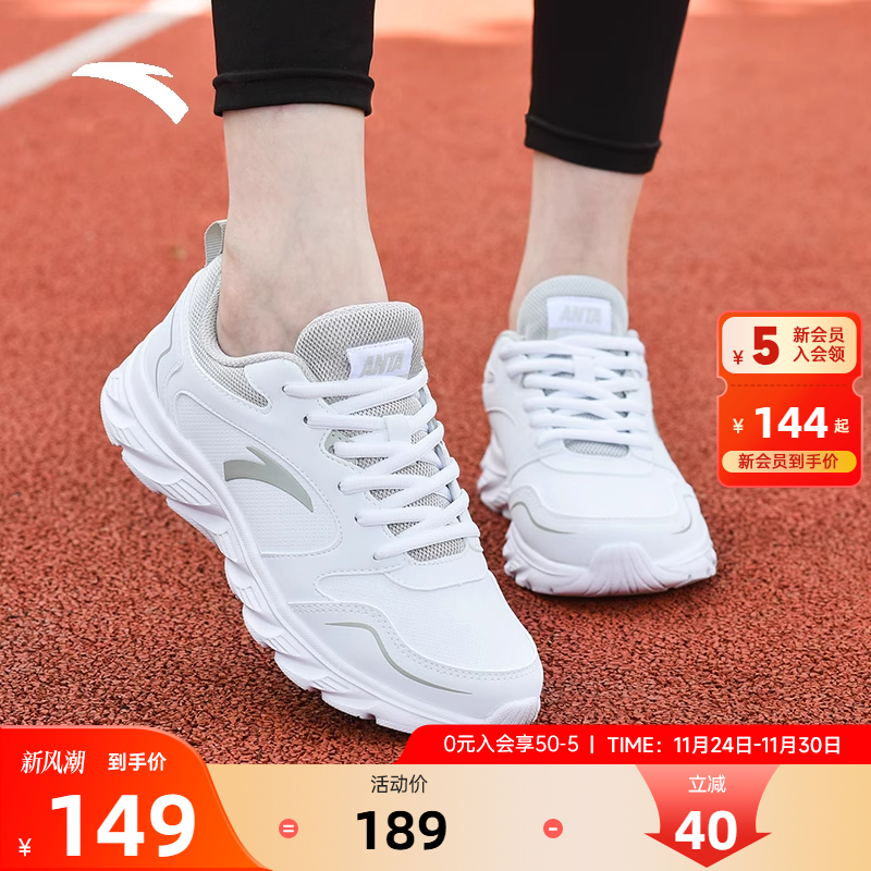 安踏运动鞋新款官网旗舰正品女鞋
