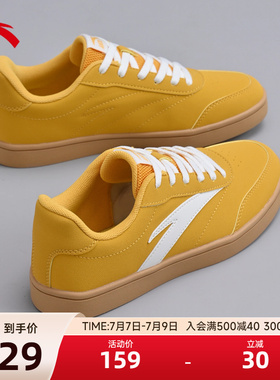 【关晓彤同款】安踏活力板鞋薄底低帮女新款黄色多巴胺潮流运动鞋