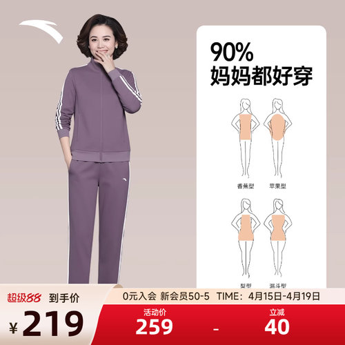 安踏套装女跑步运动套装