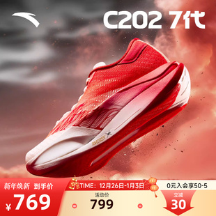男112615575 体测运动鞋 安踏C2027跑步鞋 专业碳板马拉松竞速跑鞋