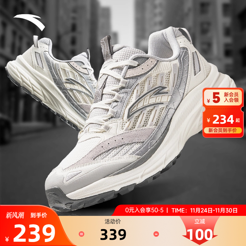 安踏AT957复古潮流山系跑鞋男