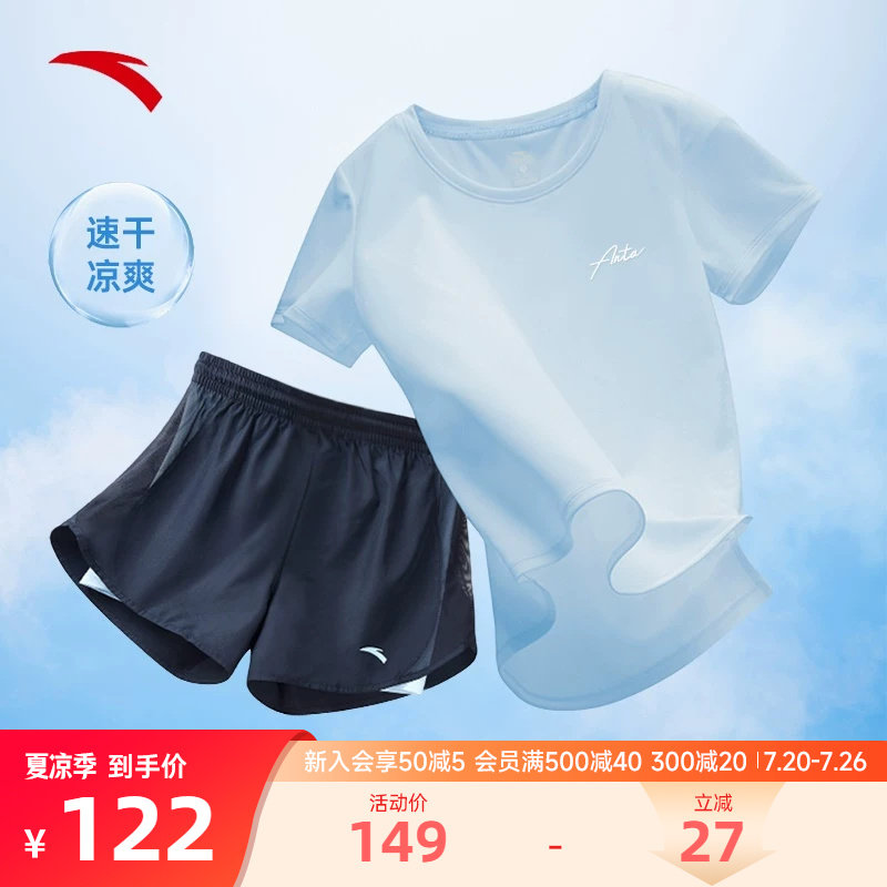 安踏冰丝短裤跑步运动服套装女士夏季宽松速干薄款短袖休闲两件套