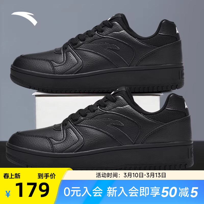 安踏元年板鞋男鞋新款防水休闲鞋运动鞋皮面黑色厚底正品小白鞋男