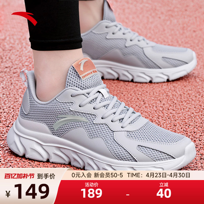 安踏男鞋运动鞋夏季新款男士网面透气跑步鞋减震正品灰色慢跑鞋子