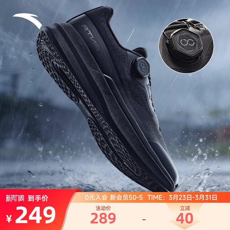 【旋钮】安踏轻商务男鞋运动鞋2026新款黑色通勤鞋软底爸爸跑步鞋