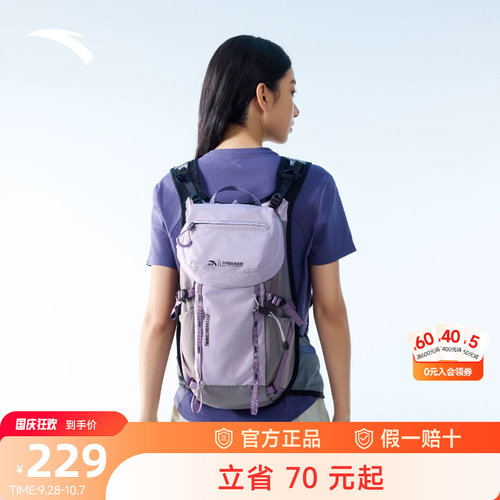 安踏户外包轻量化背包登山包