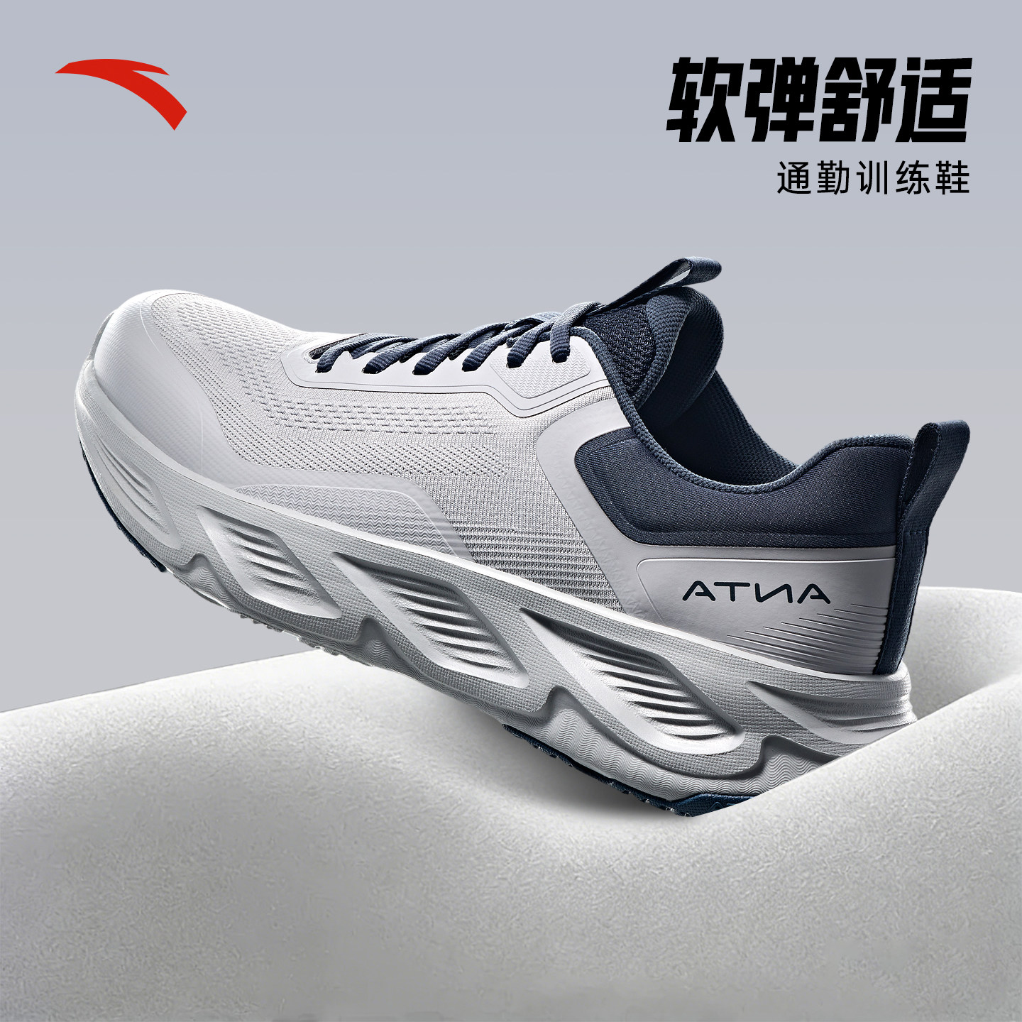 安踏神行男鞋运动鞋灰色跑步鞋2026新款男士网面透气减震软底鞋子,运动鞋new,跑步鞋,淘宝优惠券,粉丝福利购,淘宝优惠卷