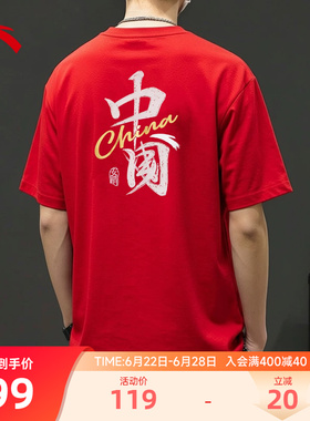 安踏中国红色短袖冰丝速干t恤男2026夏季新款宽松透气运动上衣薄