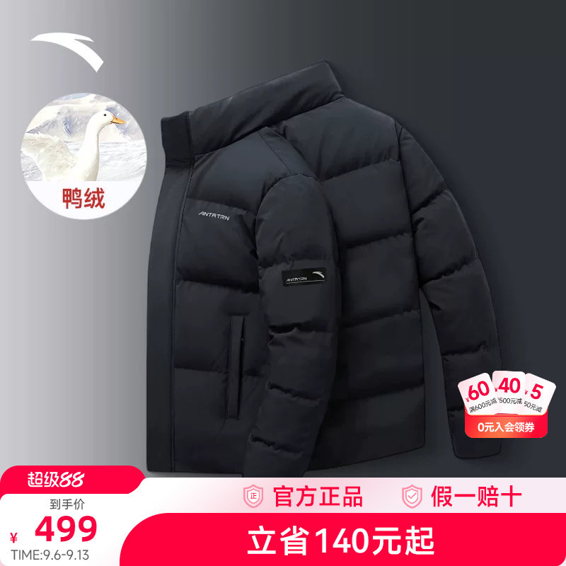 安踏羽绒服男款2026冬季新款