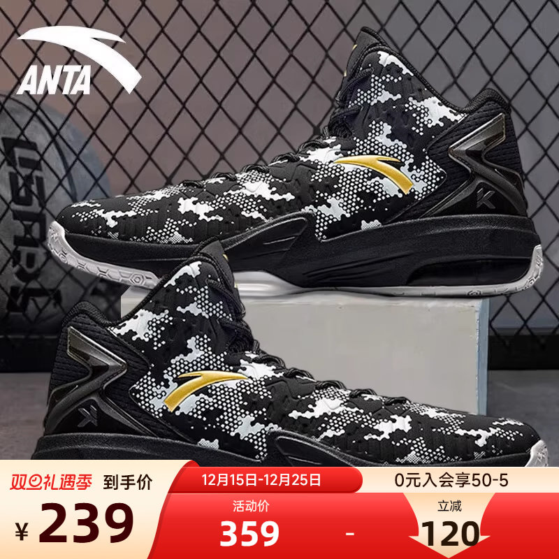 安踏KT3篮球鞋男汤普森球鞋