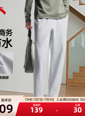 安踏轻商务防水运动长裤男士2026新款跑步灰色宽松直筒夏季裤子男