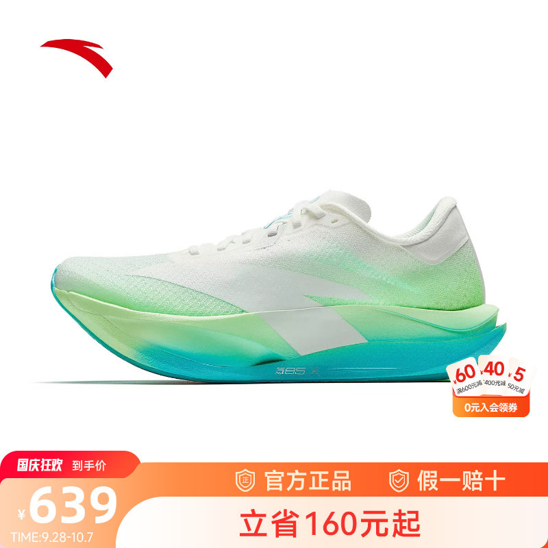 安踏C2027代碳板跑步鞋运动鞋图片