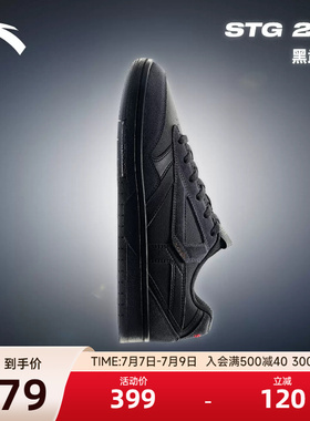 安踏STG黑武士2.0篮球板鞋男2026新款潮流时尚休闲低帮运动鞋男鞋