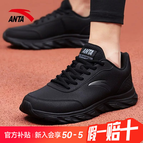 安踏男鞋运动鞋2026新款黑色