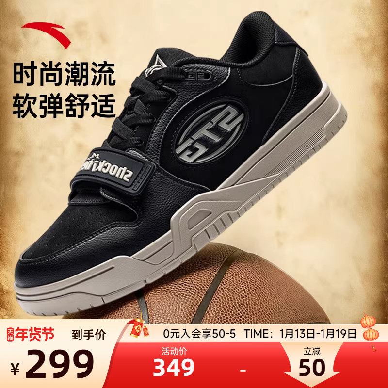 安踏STG篮球板鞋2.0文化鞋男士经典魔术贴官方正品百搭滑板运动鞋