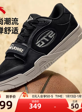 安踏STG篮球板鞋2.0文化鞋男士经典魔术贴官方正品百搭滑板运动鞋