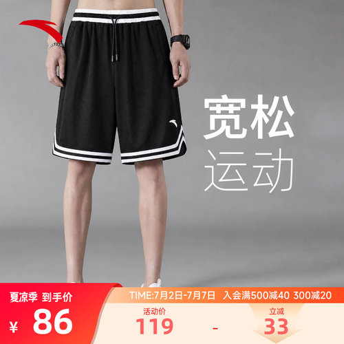 安踏KT美式篮球速干宽松运动短裤