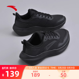 安踏晴空女鞋运动鞋2026新款休闲鞋不累脚黑色学生减震跑步鞋女