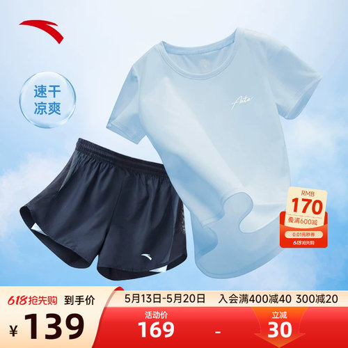 安踏速干套装跑步服女2026新款