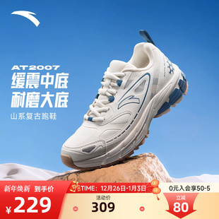 革网拼接复古休闲鞋 女鞋 女2025新款 潮流运动鞋 冬季 安踏AT2007