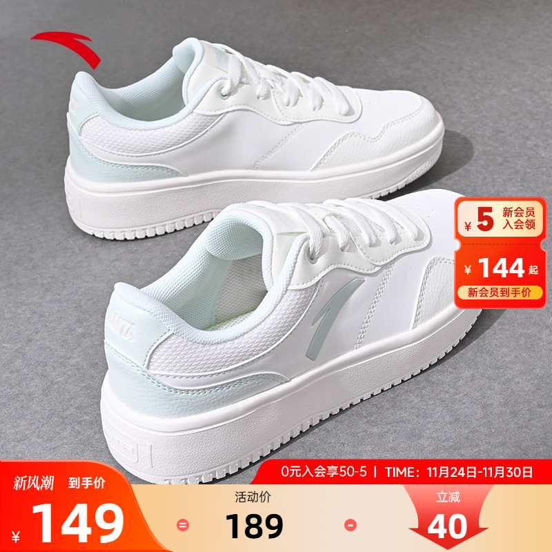 安踏板鞋女秋冬增高厚底小白鞋