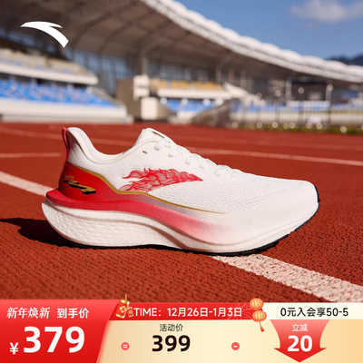 安踏马赫6代SE2026新年本命年男子满分红缓震耐磨竞速训练跑鞋