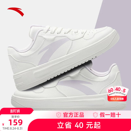 安踏休闲鞋板鞋小白鞋女