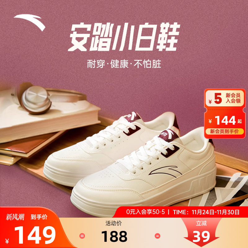 踏舞动男板鞋休闲鞋秋季皮面