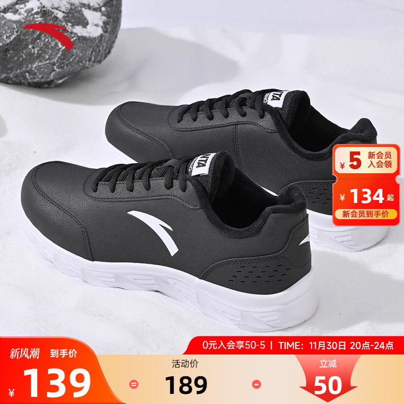 安踏皮面男鞋运动鞋2025新款