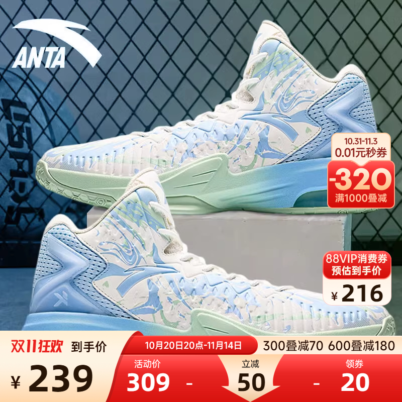 【KT3】安踏篮球鞋男汤普森球鞋男鞋专业气垫减震实战耐磨运动鞋