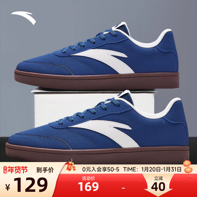 安踏活力男鞋板鞋2026新款休闲鞋学生复古薄底德训鞋男款运动鞋子,运动鞋new,板鞋,淘宝优惠券,粉丝福利购,淘宝优惠卷