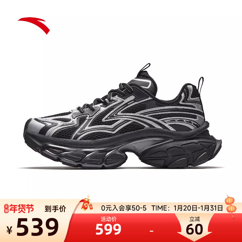 安踏扶摇丨复古老爹鞋男2026春季新款运动鞋增高休闲鞋 112618899,运动鞋new,运动休闲鞋,淘宝优惠券,粉丝福利购,淘宝优惠卷