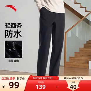 防水男士 加绒休闲裤 冬季 跑步宽松直筒裤 新款 安踏轻商务运动长裤