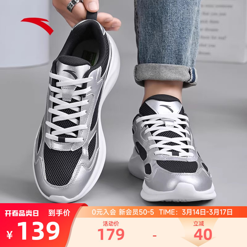 安踏男鞋老爹鞋2025秋冬新款轻便复古休闲鞋男士厚底增高运动鞋男