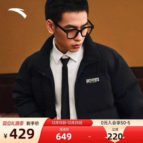 安踏多彩羽绒冬季防风保暖面包服