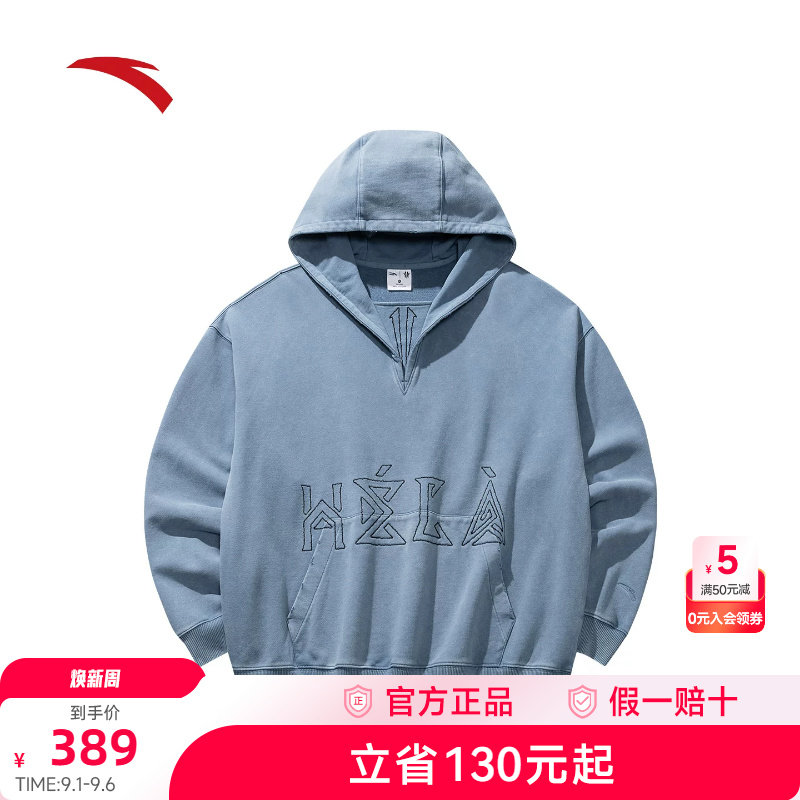 安踏凯里欧文Hela潮流美式卫衣