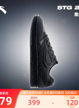 安踏STG黑武士2.0篮球板鞋男