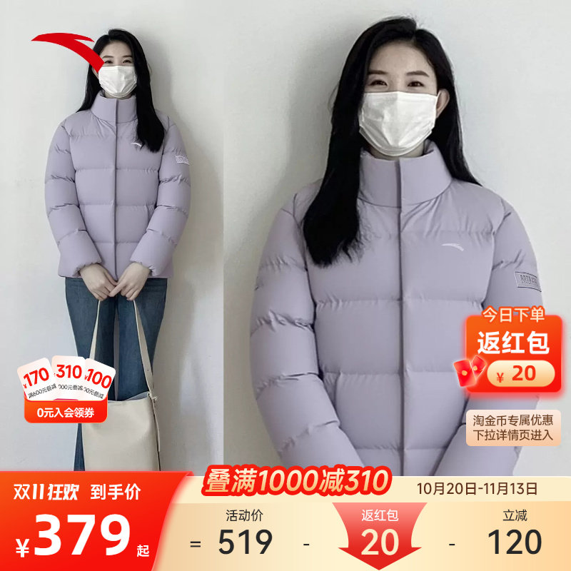 安踏羽绒服女冬季加厚保暖
