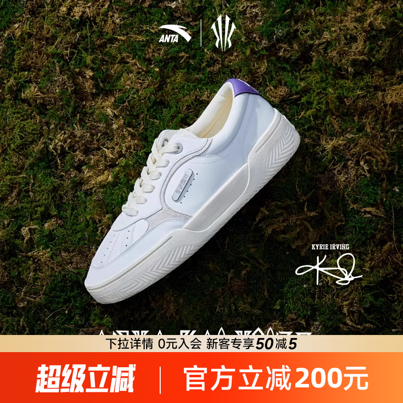 篮球文化鞋KAIStyleTD