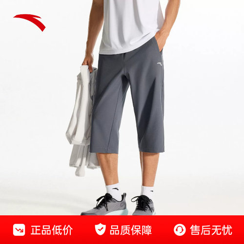 安踏零压速干裤|运动七分裤男