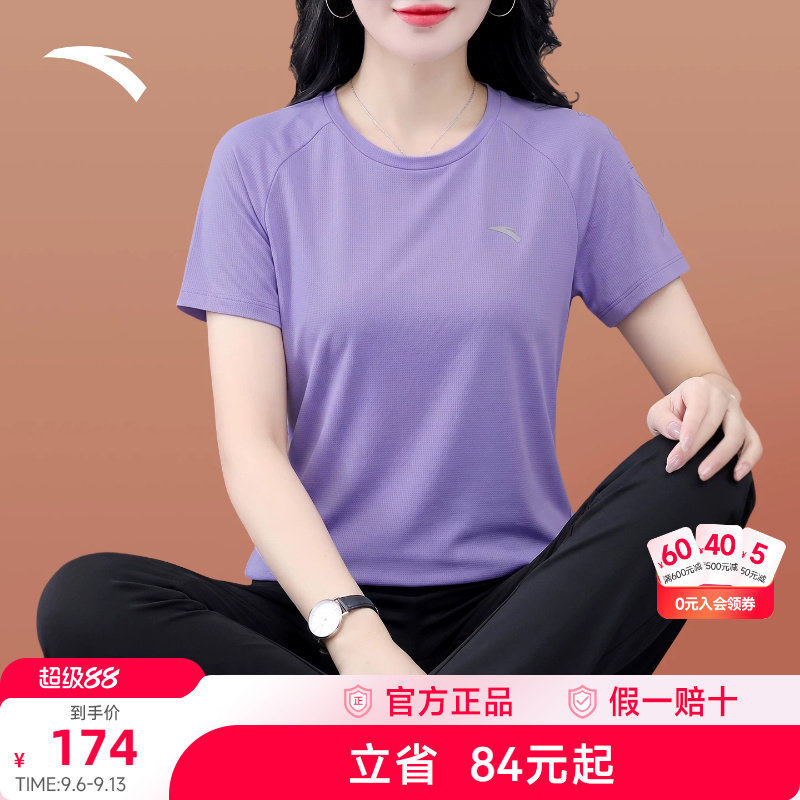 安踏运动套装女2026夏季新款短袖长裤跑步跳操妈妈中年速干两件套