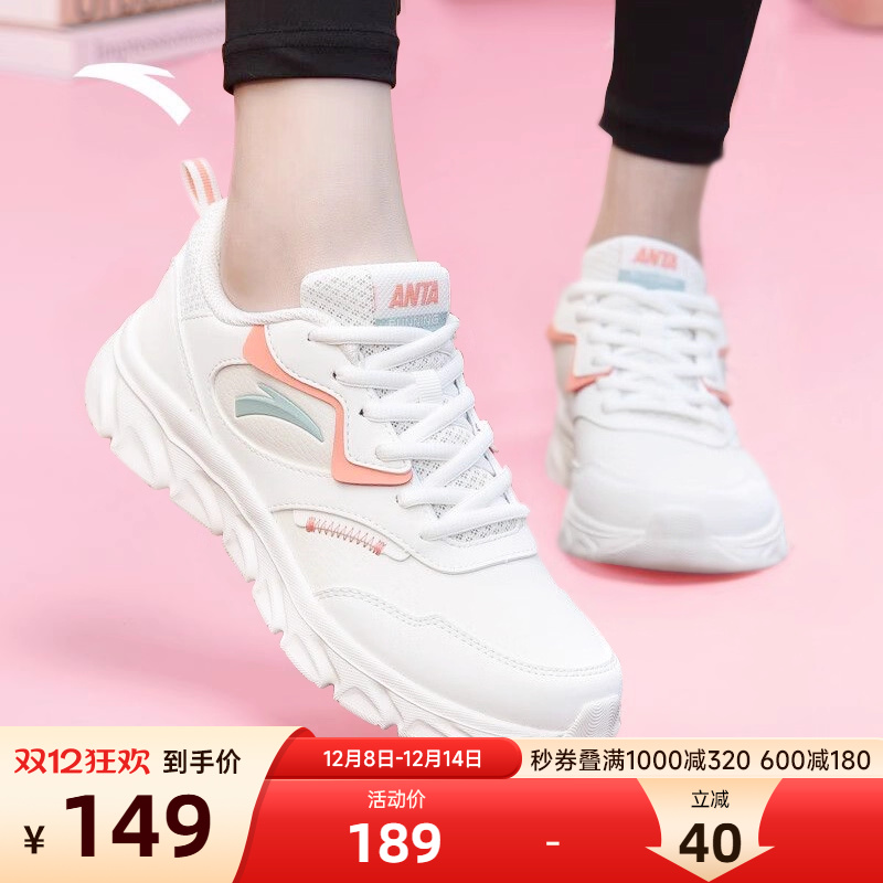 安踏跑步鞋皮面秋冬新款运动鞋女