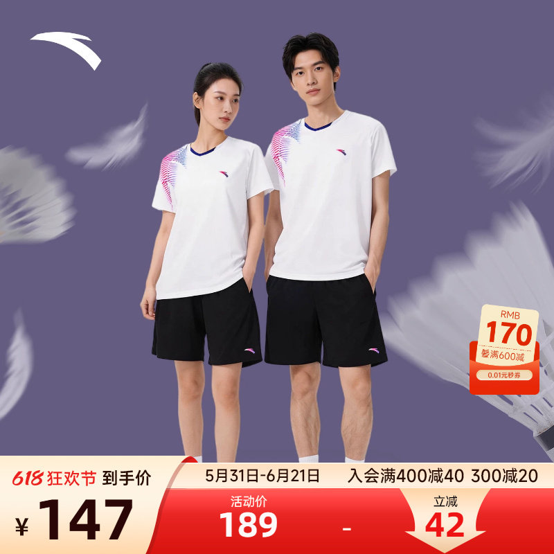 安踏羽毛球服套装男女同款轻薄速干乒乓球训练比赛团购队服运动服
