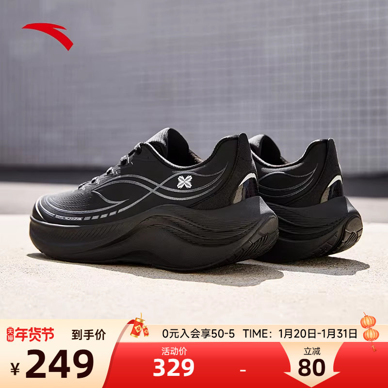安踏叶子6轻质软底跑步鞋2026新款黑色轻便耐磨运动鞋慢跑鞋女鞋,运动鞋new,跑步鞋,淘宝优惠券,粉丝福利购,淘宝优惠卷