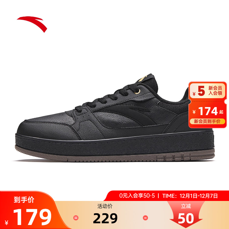 安踏元年2男鞋板鞋防水秋冬新款