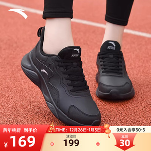 运动鞋 安踏凌云跑步鞋 皮面防水旅游休闲慢跑鞋 新款 黑色 女2025冬季
