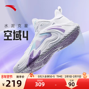 安踏空域4水泥克星篮球鞋男款新款耐磨实战球鞋青少年低帮运动鞋