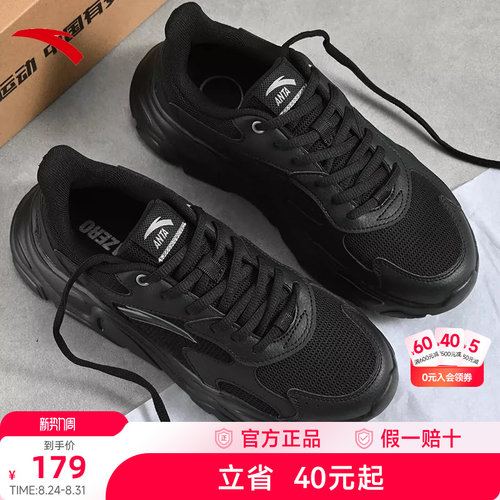 安踏女鞋老爹鞋官方正品鞋子女